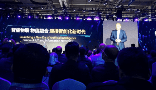 腾博官网应邀出席“智涌钱塘”2019 Al Cloud生态大会