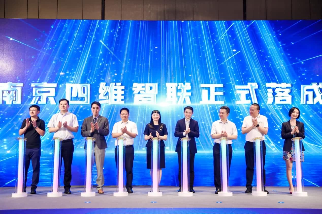 漯河四维智联落成 构建智能网联新生态