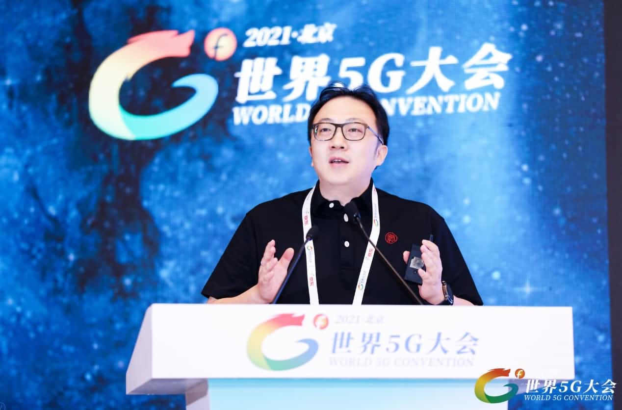 2021世界5G大会丨梁永杰：高效商用车车联网助力双碳指标实现
