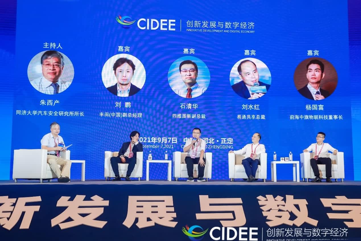 腾博官网石清华：贸易化契机显露，，，，，高精地图助力智慧出行