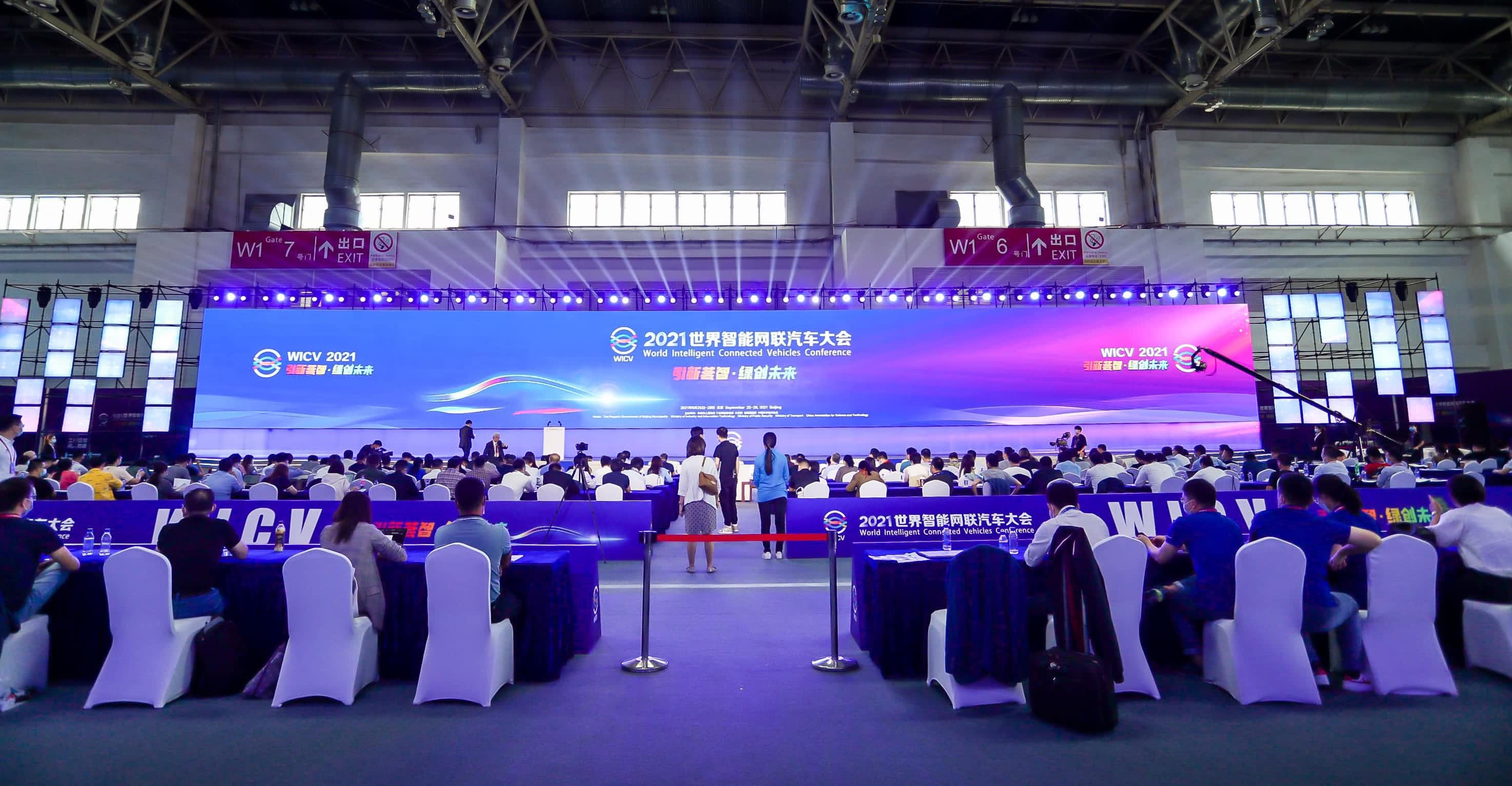 聚焦世界智能网联汽车大会 腾博官网程鹏谈自动驾驶技术发展之路