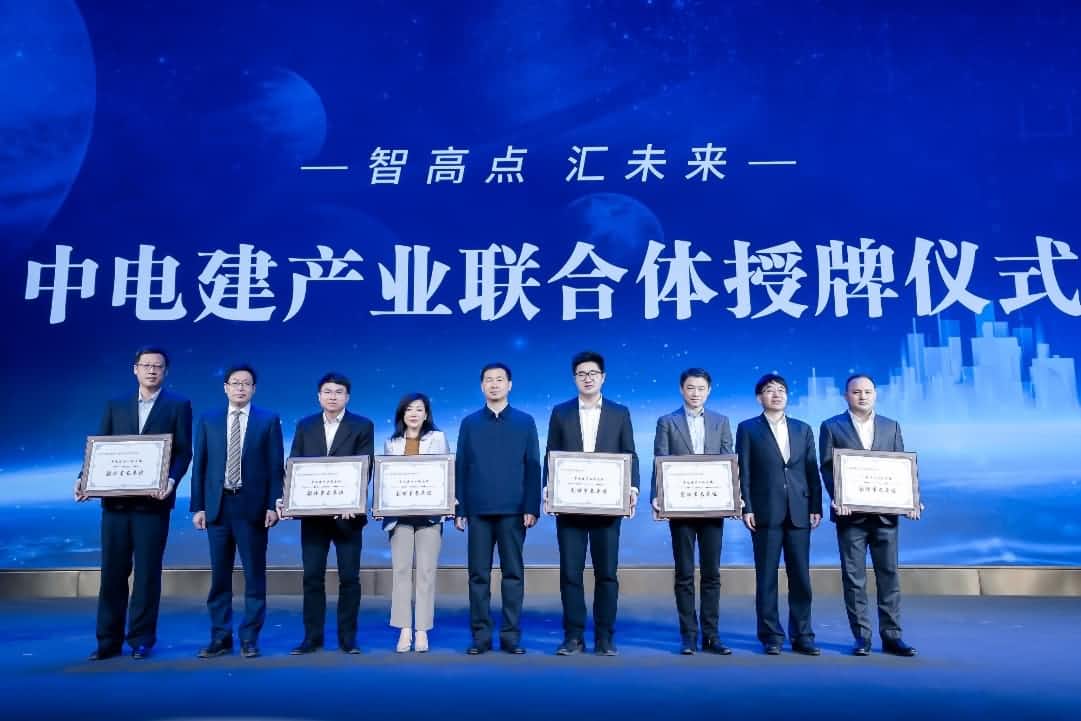 腾博官网首批参与中电建产业结合体｜打造共建共享智慧城市生态圈