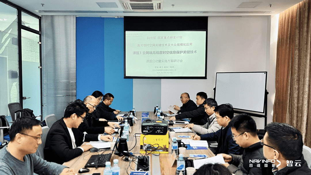 国度沉点研发打算 “云网端高精度时空信息保；；；；；；す丶际酢笨翁庵葱泄婊暄谢嵩谔诓┕偻倏