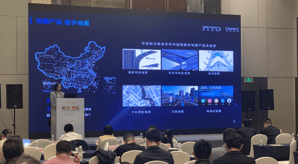 世纪高通荣获高速公路行业优良产品创新奖