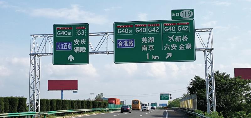交通运输部办公厅关于做好国度公路网定名编号调整总结评估工作的通知