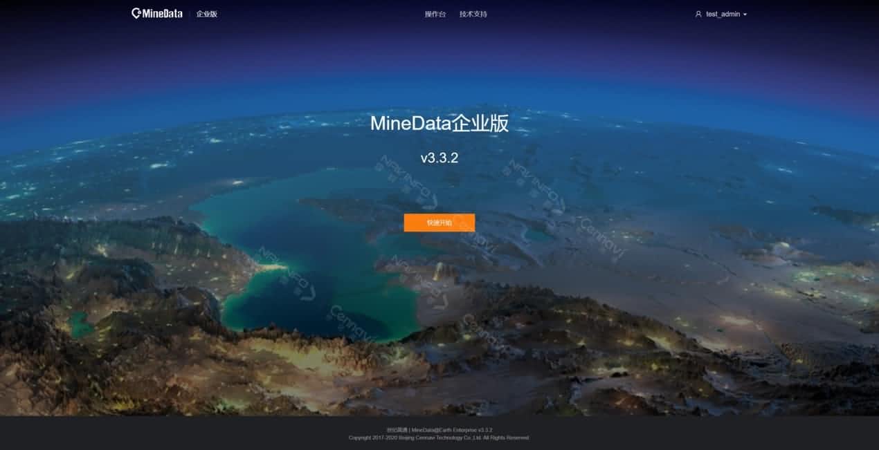 207项测评全通过 腾博官网MineData获泰尔尝试室CNAS和CMA认证