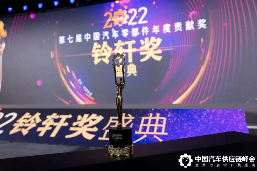 第七届铃轩奖揭晓｜腾博官网Auto on Map获前瞻智能驾驶类金奖