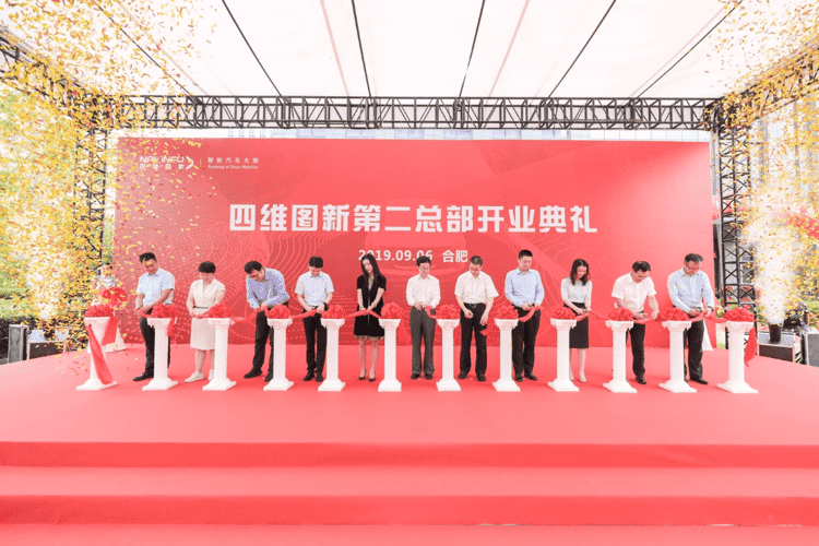 腾博官网第二总部正式起航