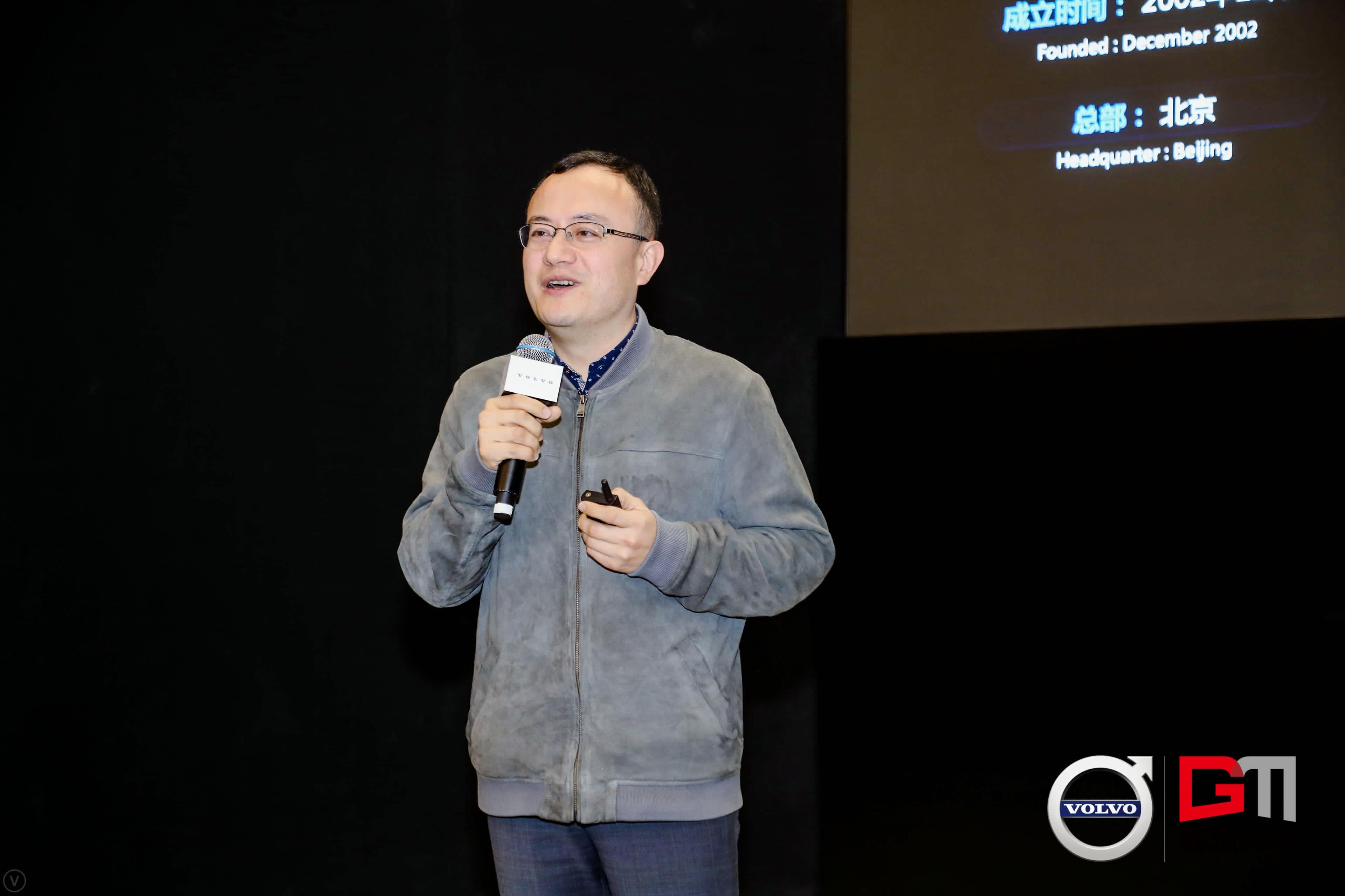 腾博官网程鹏：地位服务赋能5G-V2X 加快智能汽车产业化落地