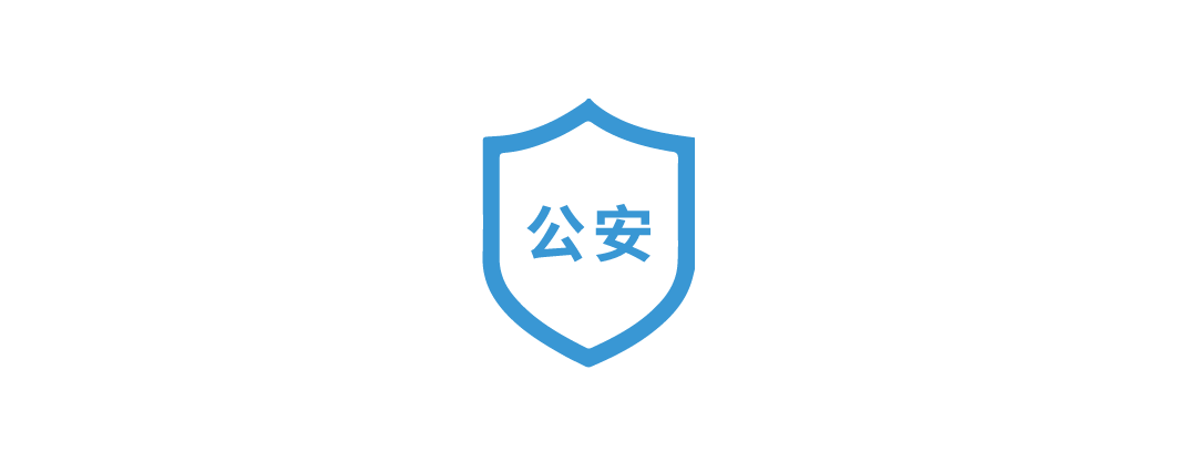 重要合作同伴