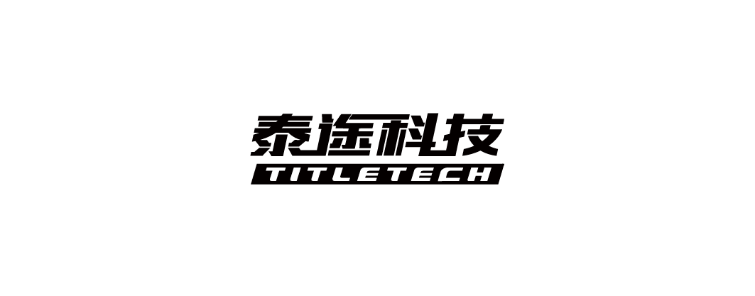 重要合作同伴
