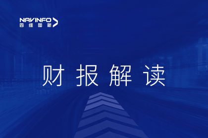 腾博官网颁布2022年财报