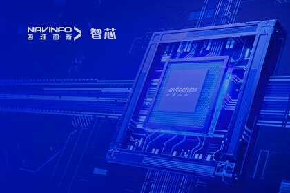 中国工程院副院长、院士钟志华一行调研腾博官网旗下杰发科技