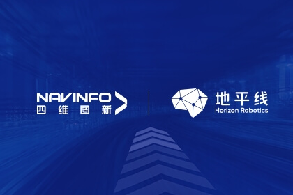 腾博官网与地平线签署战术合作和谈，，，，，，将在智驾、芯片等领域持续加深合作