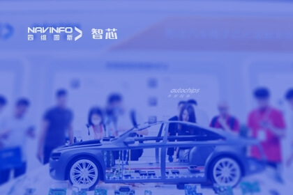 腾博官网旗下杰发科技参与2023慕尼黑上海电子展-AC8025初次亮相