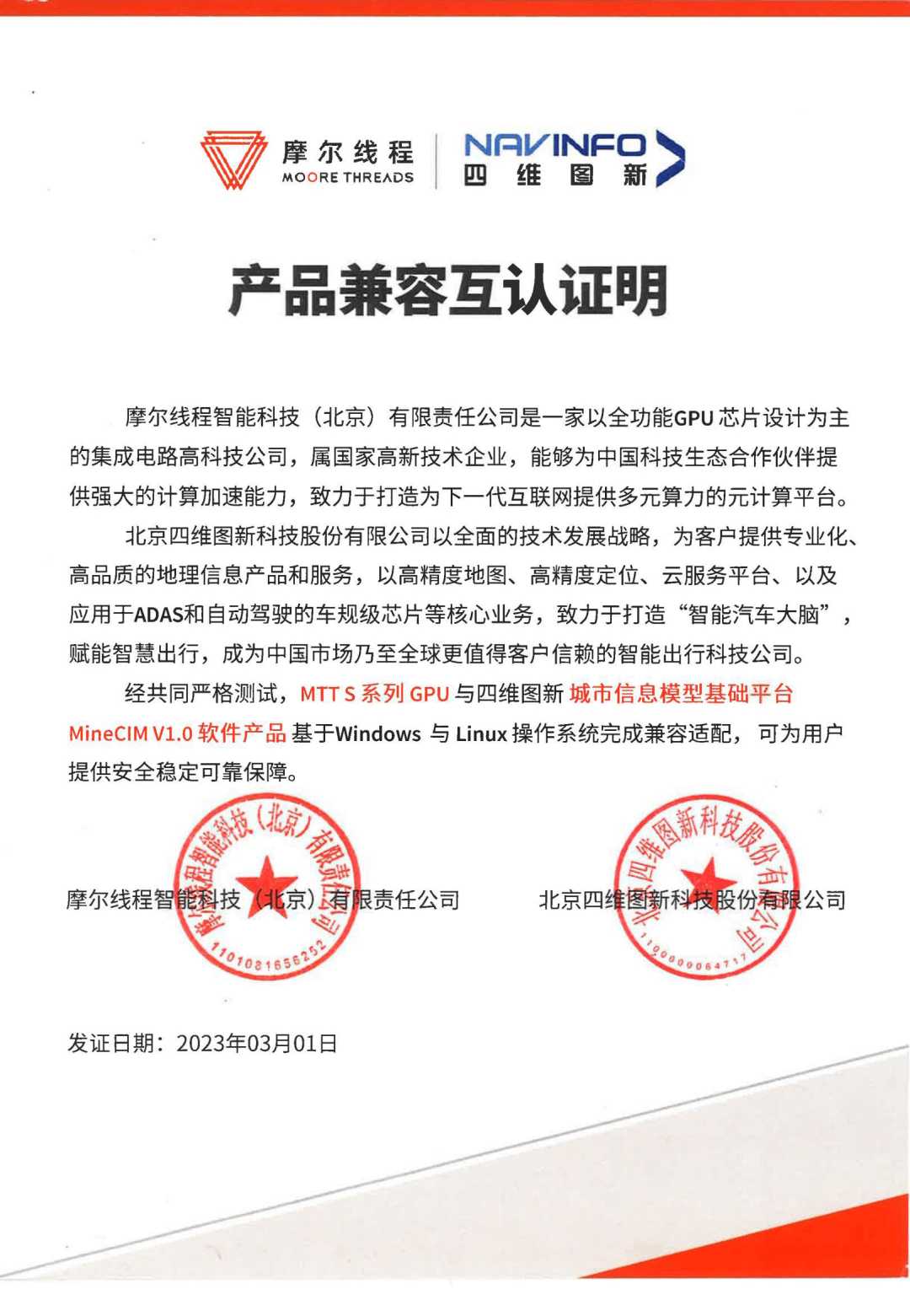 首页- 腾博官网诚信为本,专业服务!