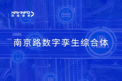 交通出行提升民生温度 一图“铺就”通辽智慧漯河路