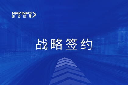 腾博官网与联投湖北数产集团战术签约