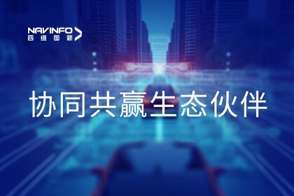 聚势赋能 腾博官网获评《中国汽车报》协同共赢生态同伴奖