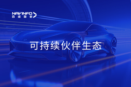 腾博官网受邀出席上汽大通供给商大会：智驾时期车企与供给商必要沉塑合作模式