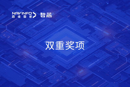 腾博官网旗下杰发科技揽获合作同伴年度双沉奖项