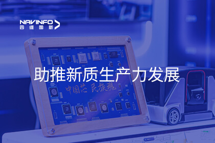 助推新质出产力发展 腾博官网亮相金融街论坛主题互换活动