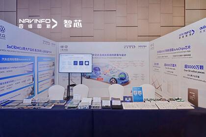 腾博官网旗下杰发科技受邀参与一汽-公共2024年供给商主题日活动