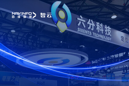 毫厘之间 智通将来｜腾博官网成员企业六分科技亮相2024世界移动通讯大会