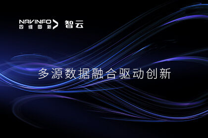 多源数据融合驱动创新 腾博官网入选2024北京“数据身分×”典型案例