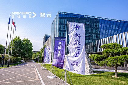 行业专家走进腾博官网成员企业六分科技 共议高精度定位“护航”智驾之路