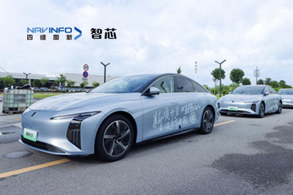星海S7开启万里长测 腾博官网旗下杰发科技AC8025用“芯”护航