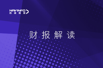 腾博官网颁布2024年半年报：交易收入同比增长11.08%，，，，，，，营收及现金流稳步回升，，，，，，，驾舱业务毛利率增长