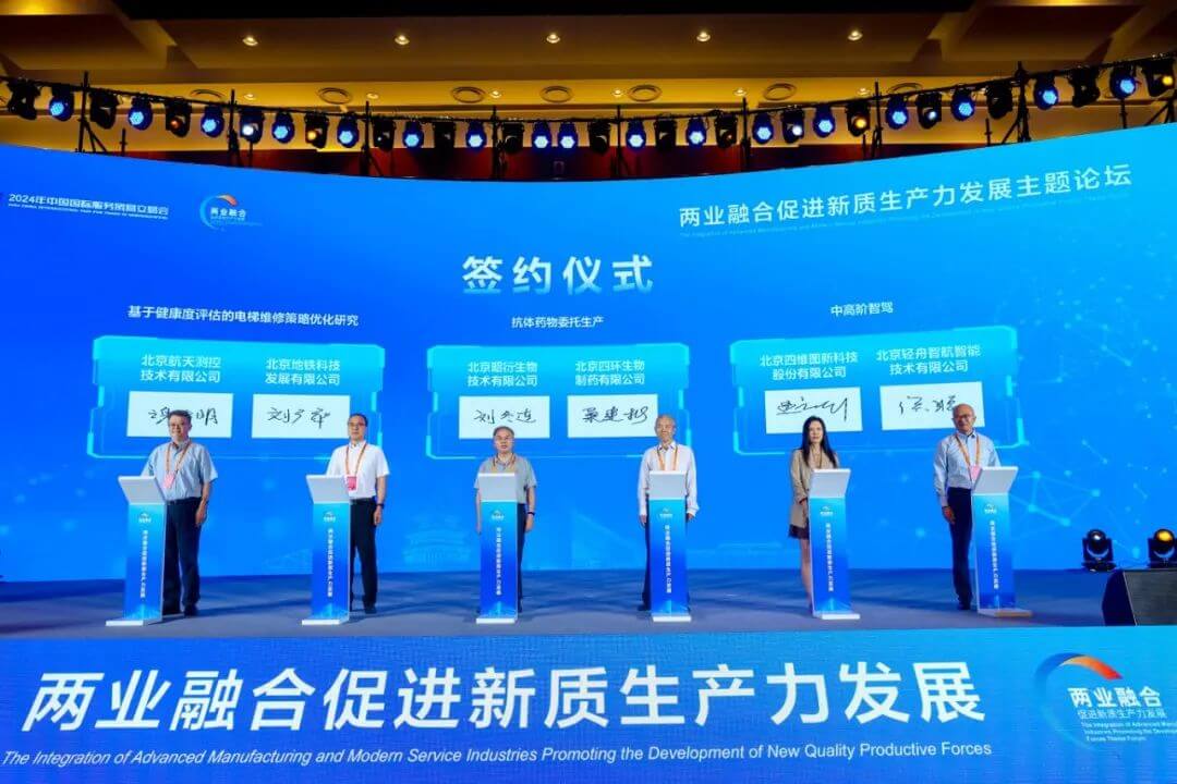 首页- 腾博官网诚信为本,专业服务!
