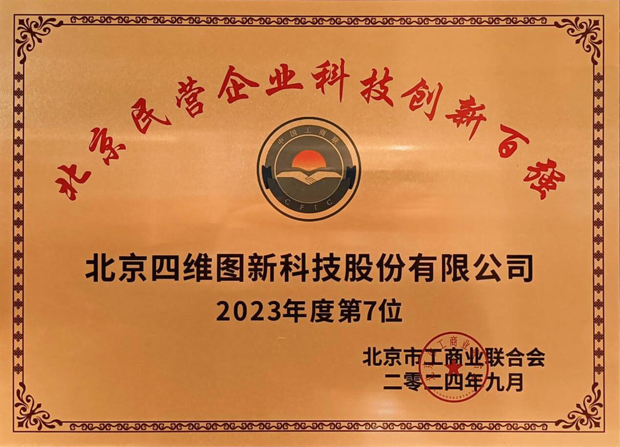 首页- 腾博官网诚信为本,专业服务!