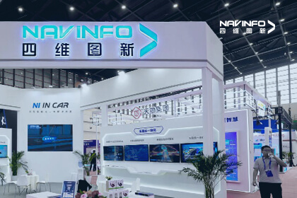 腾博官网亮相中国测绘地理信息技术设备展览会
