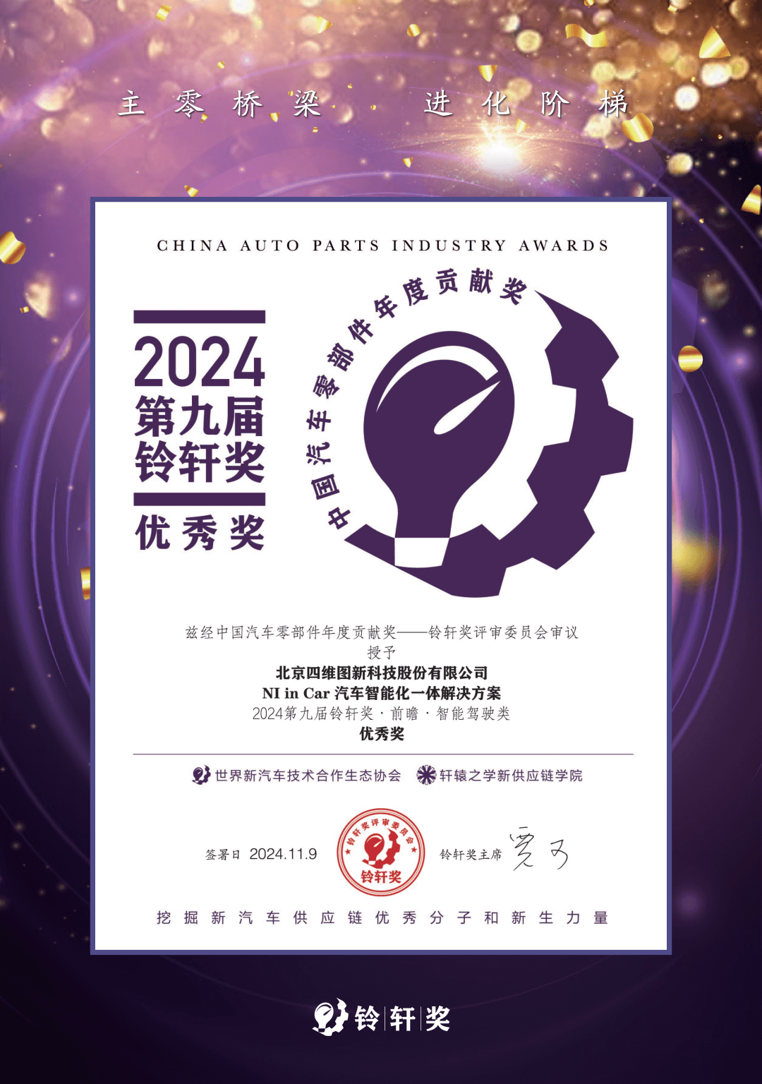 首页- 腾博官网诚信为本,专业服务!