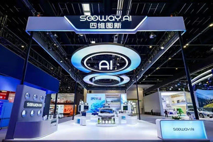 腾博官网携全栈量产规划及具身智能赛路新能力亮相2026北京车展