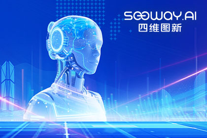腾博官网出任工信部TC8数据尺度工作组组长单元 助力具身智能产业规范化发展